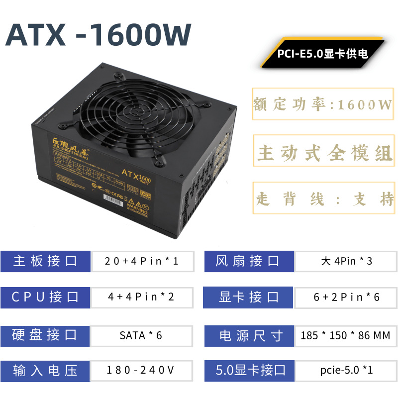 2000W ATX Computer Power Suppl - Psu Computer review and price