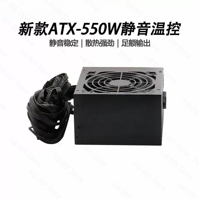 Desktop PC Power Supply ATX 75 - Power Supply 750W review and price
