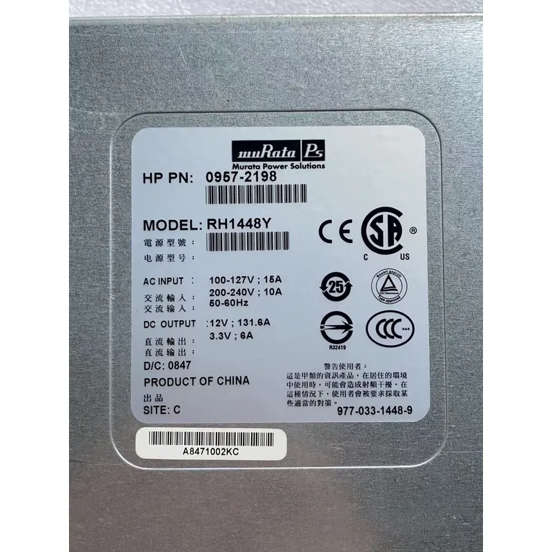 for HP RX3600 RX6600 RX4640 Po - Server Power Supply review and price