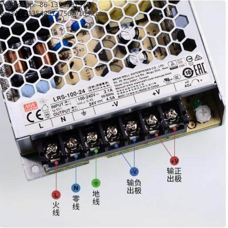 LRS Series Switching Power Sup - Smps Power Supply review and price