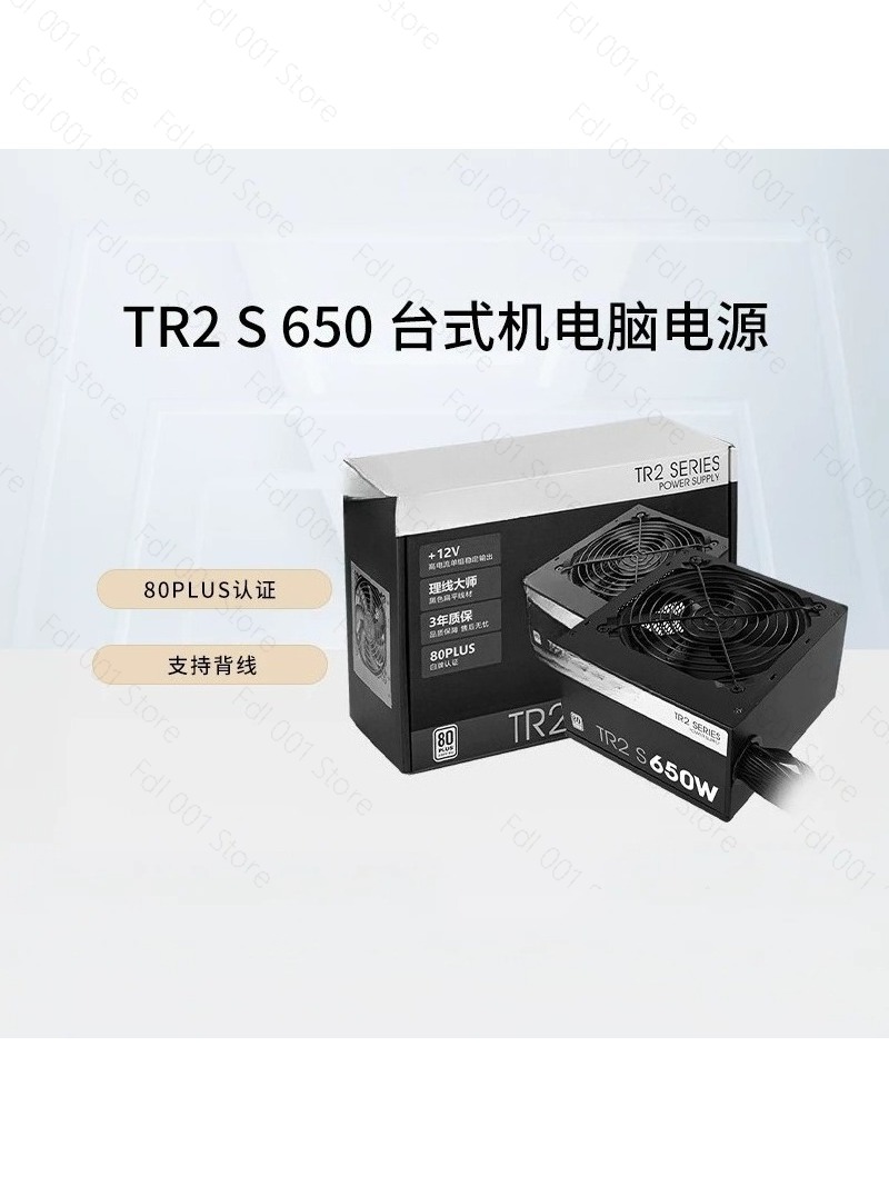 Tt rated 650W/750W TR2 S 650 d - Power Supply 650W review and price