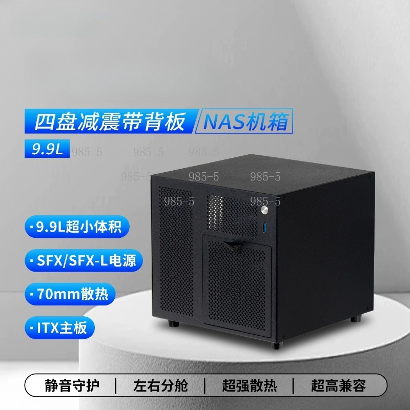 Compact Ursa Minor 4-Bay NAS C - Server Power Supply review and price